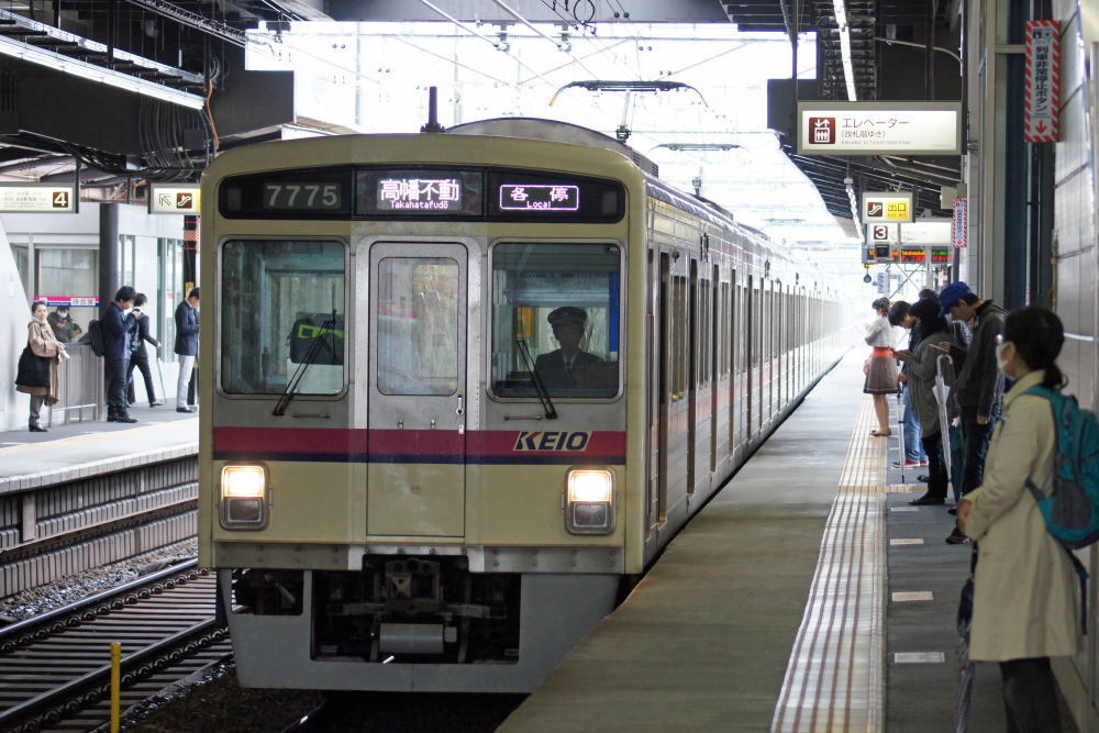 京王7000系電車3